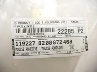 фото thumb №5, Вкладка дверь modus scenic megane 8200872468