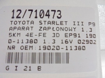 фото thumb №10, Toyota starlet iii p9 пристрій запалення зажигания 19020-11380 1.3 16v 029020-1641