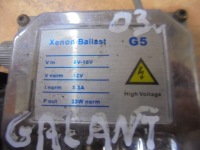 фото thumb №4, Galant перетворювач ксенон