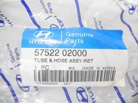 фото thumb №6, Wąż зворотний системи підсилювача керма hyundai accent 57522 02000