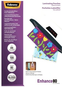 Самоклеящаяся фольга для ламинирования формата А4, 100 шт х 2.