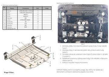 фото thumb №9, Стальной защита pod двигатель ford transit