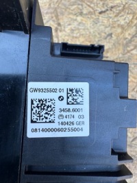 фото thumb №8, Домкрат переключения передач bmw x5 f15 europa gw9325502