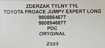 фото thumb №11, Бампер задний зад toyota proace jumpy expert pdc