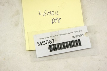 фото thumb №7, Ms067 skoda scala замок двері праві перед