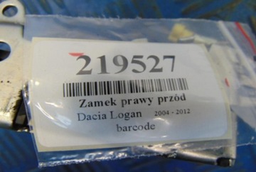 фото thumb №8, Dacia logan 1.4 8v замок праві перед