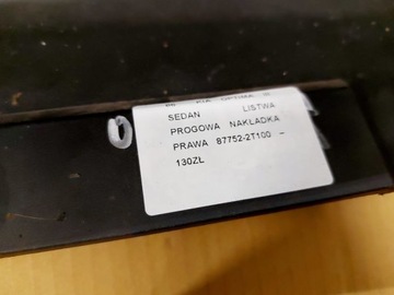 фото thumb №13, Kia optima 3 iii sedan планка порогова права накладка na поріг праві abt