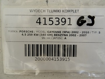 фото thumb №12, Глушитель выпускной porsche cayenne 4.5 340km 02-10