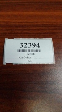 фото thumb №12, Kia opirus 3.5 v6 спідометр  прилади 940033f591