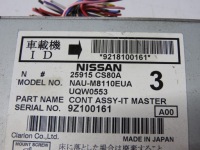 фото thumb №6, Nissan x-trail t31 08-13 радио 25915cs80a навигация gps дисплей экран