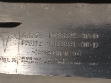 фото thumb №11, Планка порогова права tesla модель 3 поріг праві