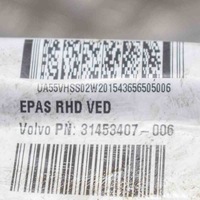 фото thumb №7, Джгут кабелі volvo v90 ii 31453407 11419608 2.0l 173kw 2019