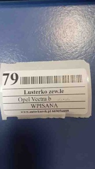 фото thumb №4, Opel vectra b lift дзеркало зовнішнє ліва