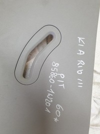 фото thumb №5, Захист поріг стійка задній задня правий kia rio iii 85860-1w201