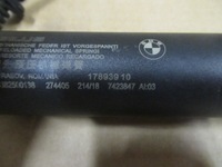 фото thumb №6, Bmw x2 f39 амортизатор електричний кришки 7423847