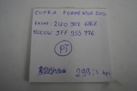 фото thumb №9, Радар праве заднє pola cupra formentor