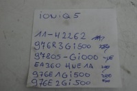 фото thumb №14, Провода кондиционера ioniq 5 электрик