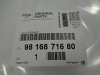 Peugeot rifter корпус накладка интеркулер новая оригинальная Цена, фото thumb