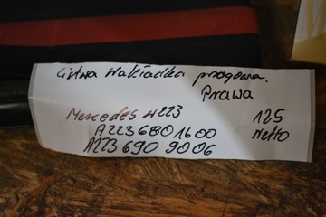 фото thumb №5, Планка накладка порогова передня права mercedes w223 1