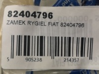 фото thumb №6, Засов замка левый перед fiat croma 1990-1996 / 82404796