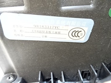 фото thumb №13, Citroen c5 aircross тунель середній вибірник коробки передач зарядний пристрій індукційна