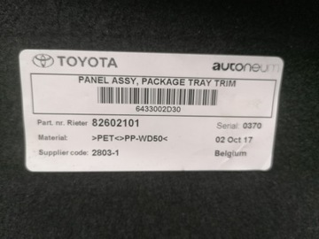 фото thumb №6, Toyota auris ii полиця задня багажника оригінал 2013-
