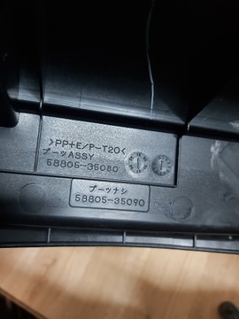 фото thumb №5, Toyota fj cruiser туннель средний рамка коробки передач