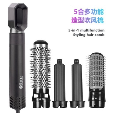 Профессиональный фен горячим воздухом 5 в 1 Styler