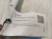 фото thumb №8, Vw polo 6r петля капота кришки двигуна праві перед 6r0823302a