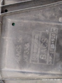 Накладка под двигатель mazda 3 3 13-18 bacs 56110 с Разборки, фото thumb