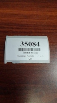 фото thumb №7, Hyundai sonata стрічка змотувач