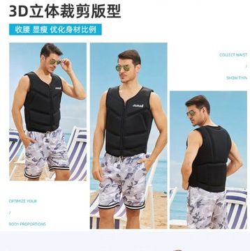 Спасательный жилет JIURAN 25-110 кг Дети взрослые S-XXXL