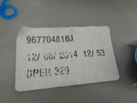 фото thumb №3, Citroen c4 picasso ii захист стійка ліва