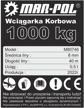 ЛЕБЕДКА КРЕНКА ЛЕБЕДКА 40м трос 1000кг 1Т
