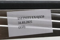 фото thumb №9, Молдинг накладка порог левая перед infiniti qx50 ex30d ex35 ex37 769b11ba0a