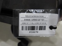 фото thumb №7, Колонка рулевая ford s-max mk1 1.8 tdci