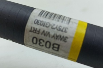 фото thumb №6, Труба охолодження hyundai ioniq ae 375y2gi030 електричний 2023