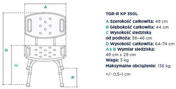 Табурет для душа, спинка стула