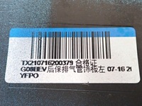 фото thumb №13, Бампер задня задній kompletny оригінал pdc bmw ix3 g08 21r