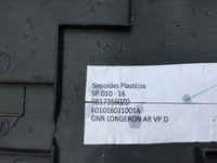 фото thumb №4, Combo e защита порога правая порог правые зад