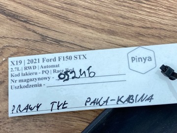 фото thumb №5, Прокладка ford f150 2021+ usa