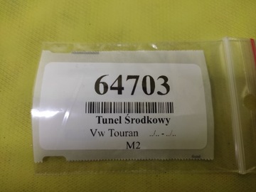 фото thumb №16, Vw touran туннель средний 2k0863241c