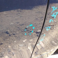 фото thumb №7, Дверь правое передние bmw e60 e61 a76/5 tiefseeblau