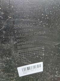 фото thumb №12, Mg mg4 ev se 22- бампер задняя pdc p11135781