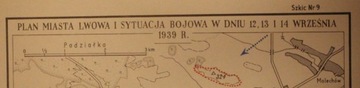 КАРТА - ПЛАН ГОРОДА Львова И БОЕВАЯ ОБСТАНОВКА 12, 13 И 14 СЕНТЯБРЯ 1939 ГОДА