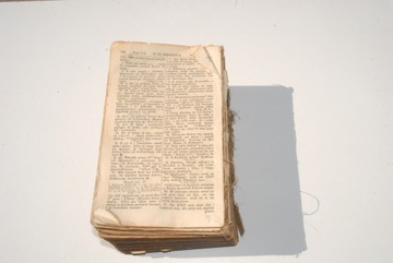 БИБЛИЯ ГДАНСКАЯ - Ветхий и Новый Завет 1854 г.