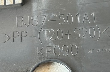 фото thumb №3, Защита ремня перед mazda 3 bm bjs7-501a1