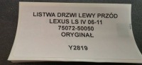 фото thumb №8, Молдинг двері ліві перед lexus ls iv 06-11 оригінал 75072-50050