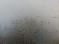 фото thumb №13, Бампер перед skoda kodiaq pod ксенон 562807221