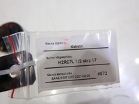 фото thumb №6, Сигнал клаксон saab 9-3 ii 2.0 t